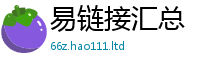 2025最新免费资料大全归2025年天天彩资料大全图片